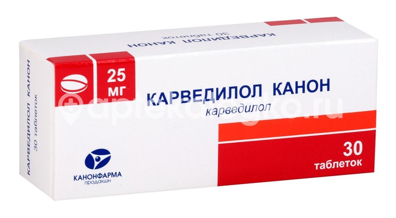 Карведилол канон 25мг. 30шт. таблетки Карведилол канон 25мг. 30шт. таблетки - 1