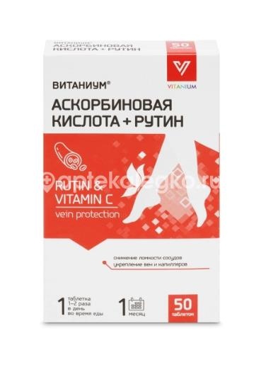 Витаниум аскорбиновая кислота+рутин 50 шт. таблетки Витаниум аскорбиновая кислота+рутин 50 шт. таблетки - 1