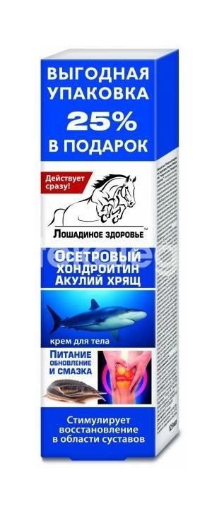 Изображение Лошадиное здоровье крем для тела для суставов хондроитин + акулий хрящ 125мл. /лошадиная доза/ ЛОШАДИНОЕ ЗДОРОВЬЕ КРЕМ ДЛЯ ТЕЛА ДЛЯ СУСТАВОВ ХОНДРОИТИН + АКУЛИЙ ХРЯЩ 125МЛ. /ЛОШАДИНАЯ ДОЗА/ КОРОЛЕВФАРМ ООО