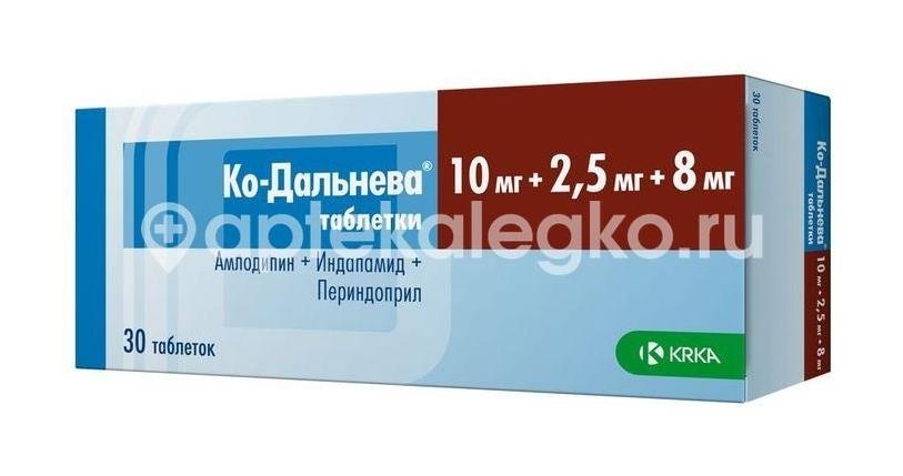 Ко - дальнева 10мг. + 2,5мг. + 8мг. 30шт. таблетки Ко - дальнева 10мг. + 2,5мг. + 8мг. 30шт. таблетки - 3
