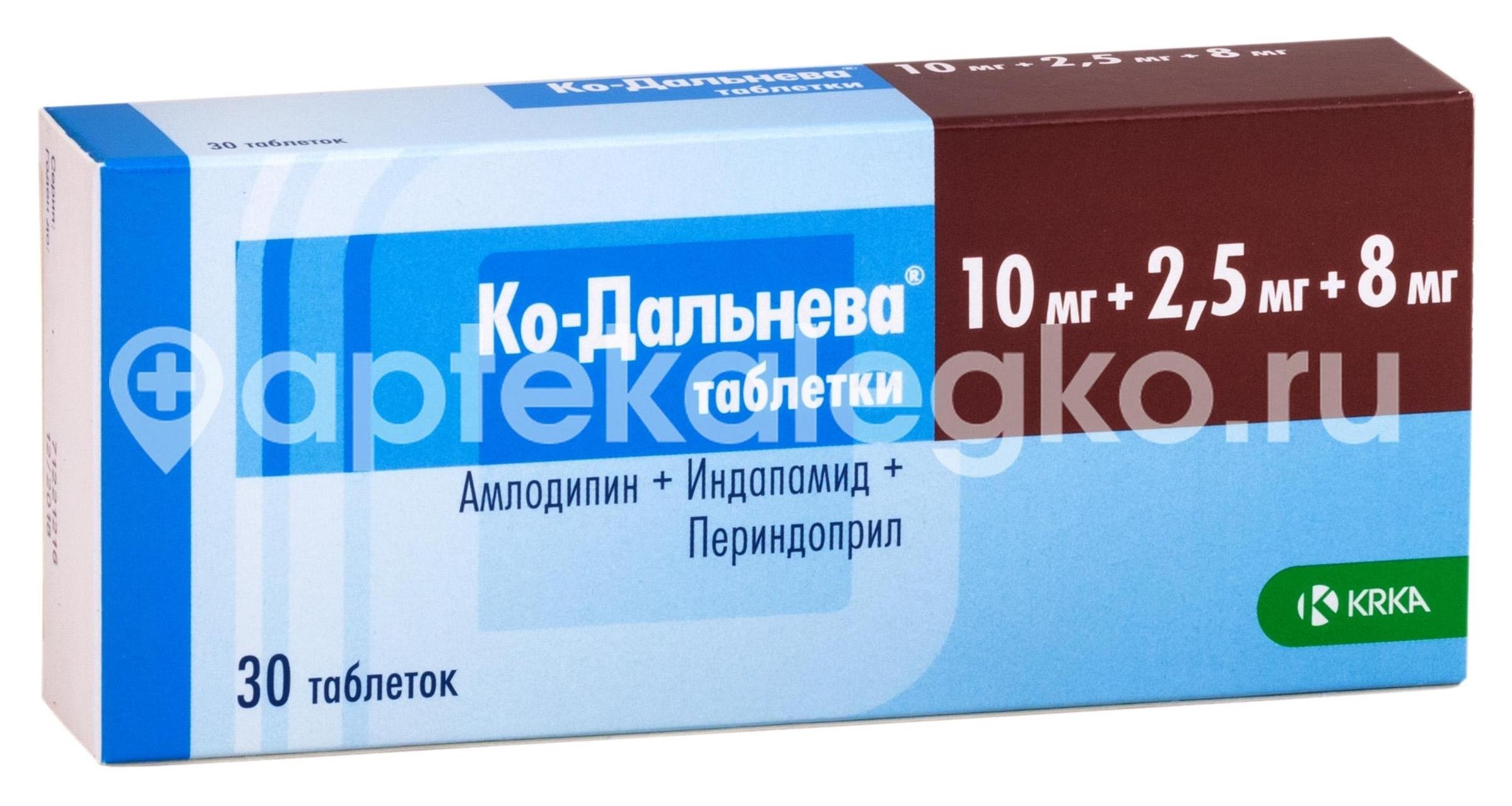 Ко - дальнева 10мг. + 2,5мг. + 8мг. 30шт. таблетки Ко - дальнева 10мг. + 2,5мг. + 8мг. 30шт. таблетки - 4