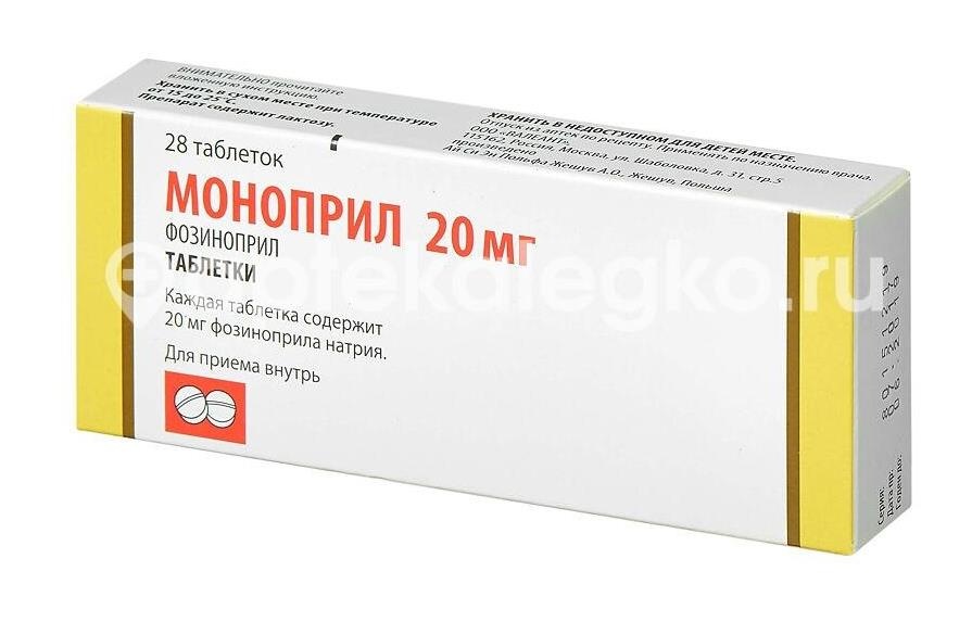 Моноприл 20мг. 28шт. таблетки Моноприл 20мг. 28шт. таблетки - 2