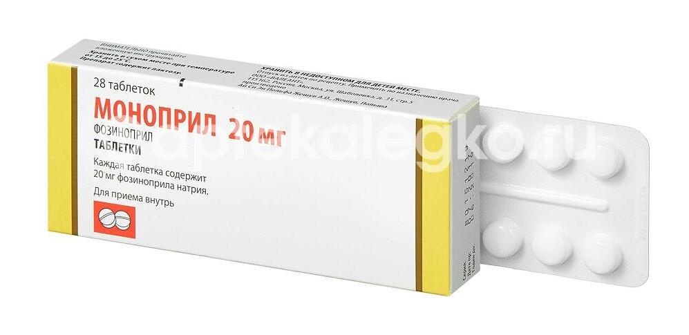 Моноприл 20мг. 28шт. таблетки Моноприл 20мг. 28шт. таблетки - 3