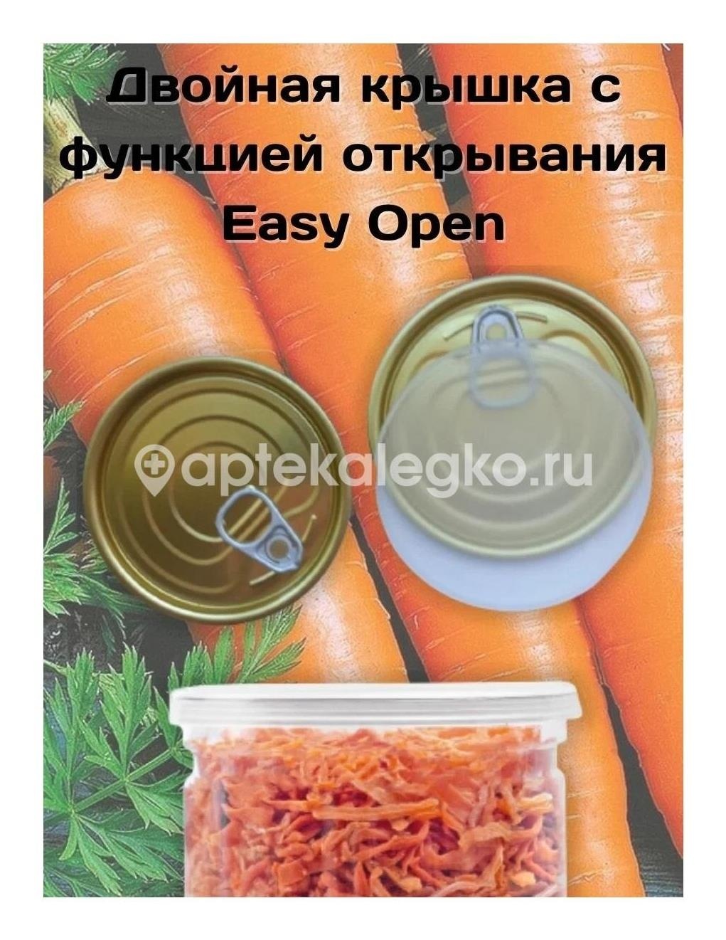 Сушки морковь 200гр. Сушки морковь 200гр. - 1