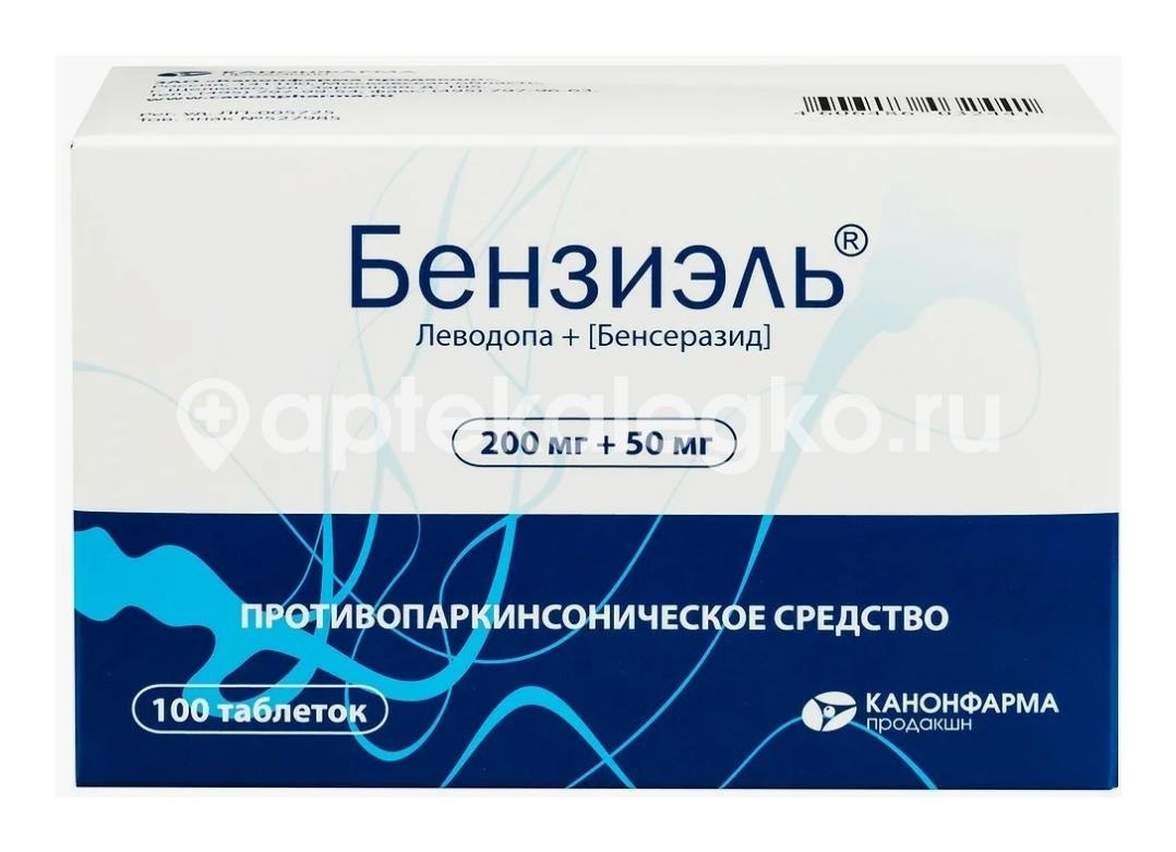 Бензиэль 200мг. + 50мг. 100шт. таблетки для внутреннего применения Бензиэль 200мг. + 50мг. 100шт. таблетки для внутреннего применения - 1
