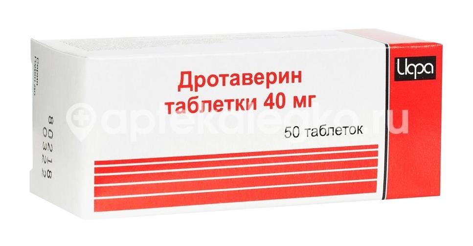 Дротаверин 40мг. 50шт. таблетки Дротаверин 40мг. 50шт. таблетки - 1