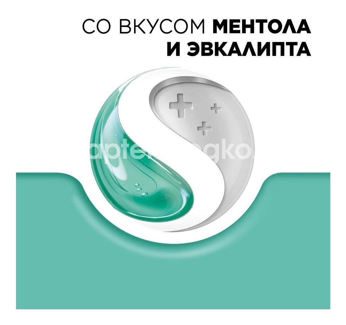 Стрепсилс 36шт. таблетки ментол + эвкалипт Стрепсилс 36шт. таблетки ментол + эвкалипт - 3