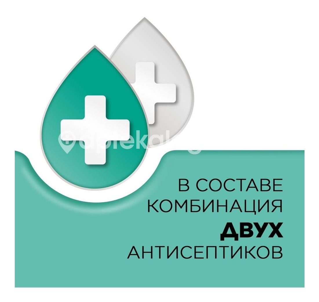 Стрепсилс 36шт. таблетки ментол + эвкалипт Стрепсилс 36шт. таблетки ментол + эвкалипт - 4