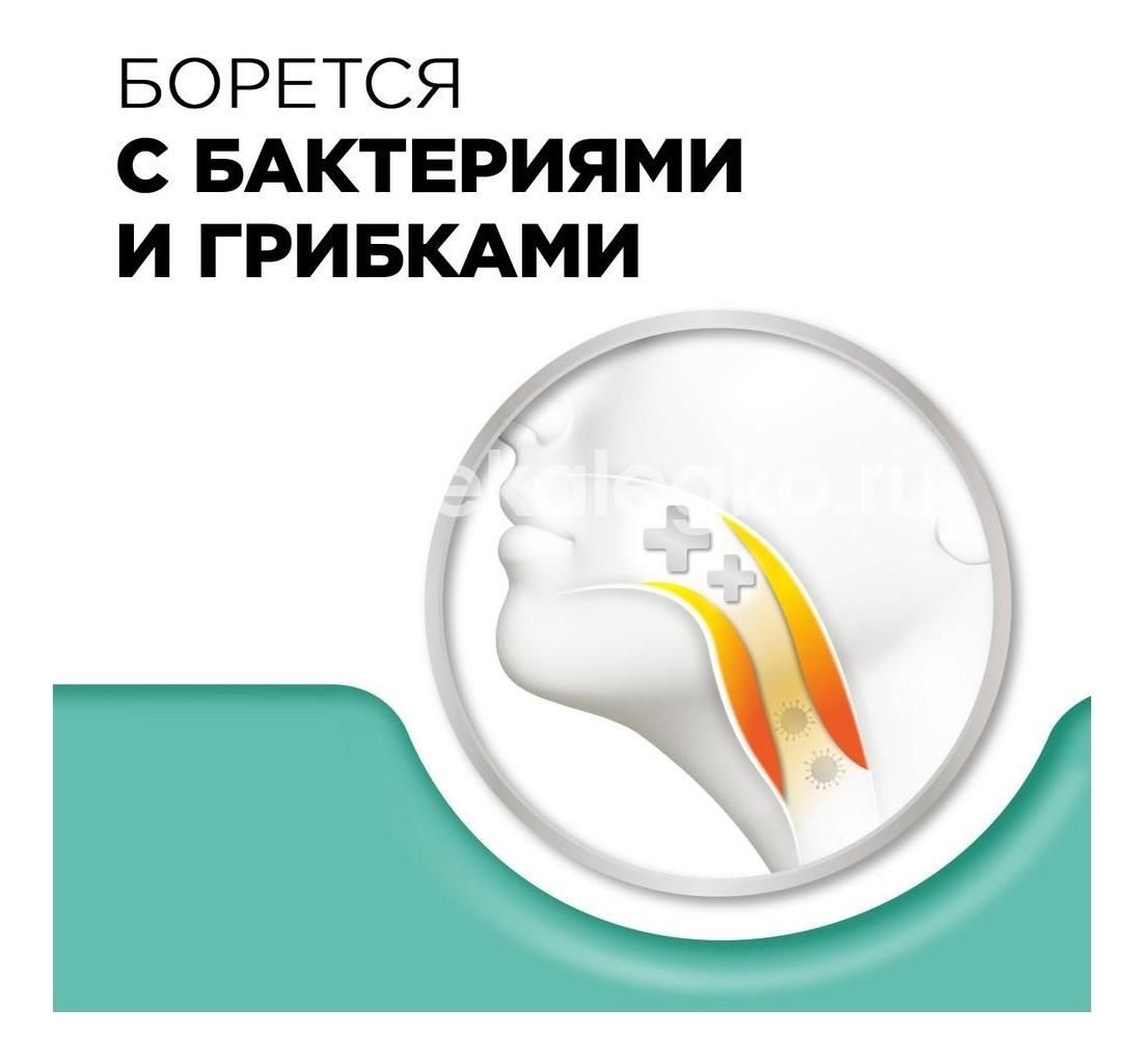 Стрепсилс 36шт. таблетки ментол + эвкалипт Стрепсилс 36шт. таблетки ментол + эвкалипт - 5