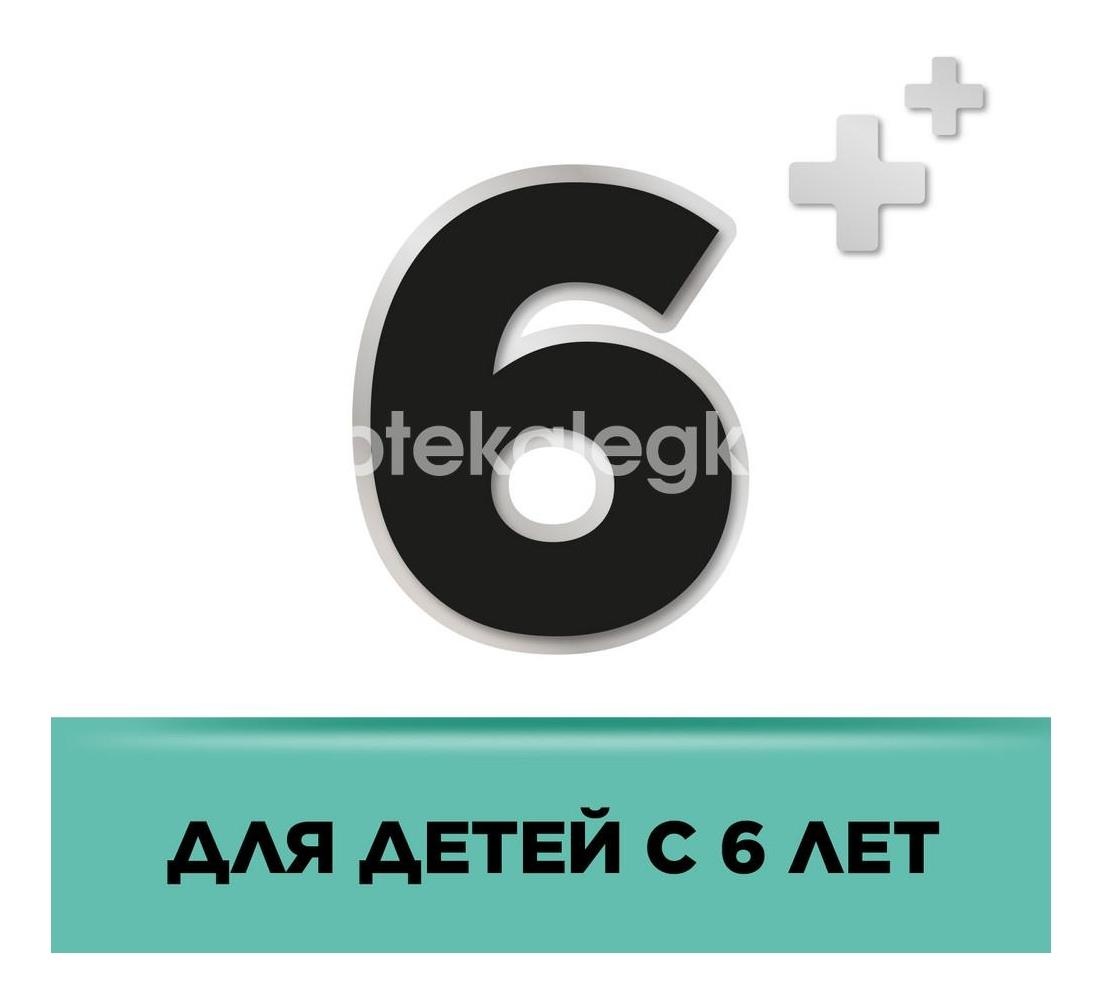 Стрепсилс 36шт. таблетки ментол + эвкалипт Стрепсилс 36шт. таблетки ментол + эвкалипт - 7