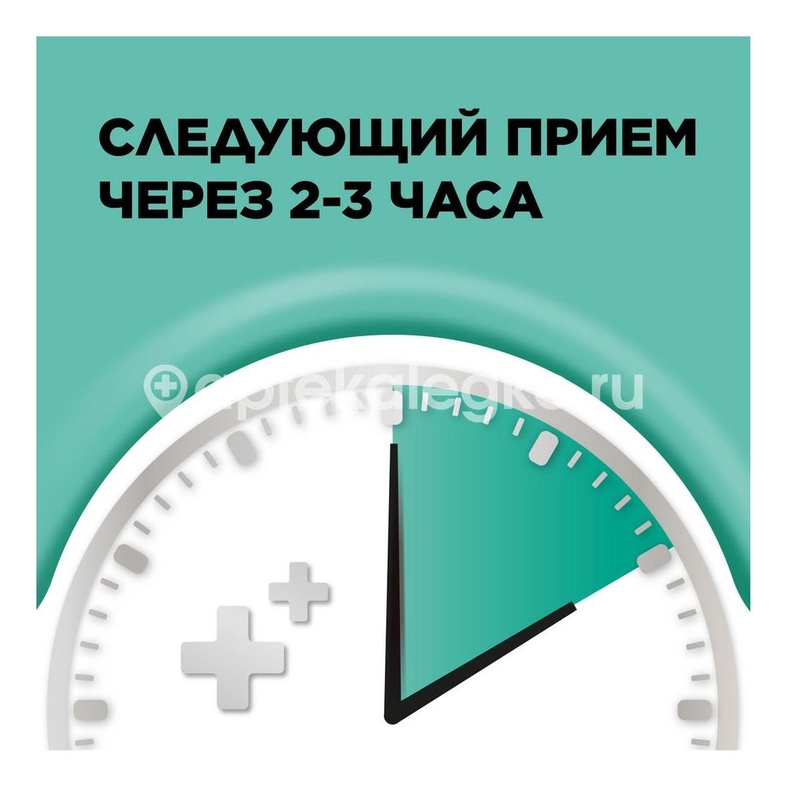 Стрепсилс 36шт. таблетки ментол + эвкалипт Стрепсилс 36шт. таблетки ментол + эвкалипт - 8