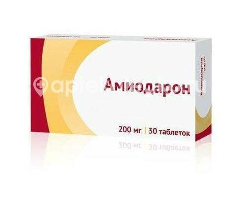 Амиодарон 200мг. 30шт. таблетки Амиодарон 200мг. 30шт. таблетки - 1