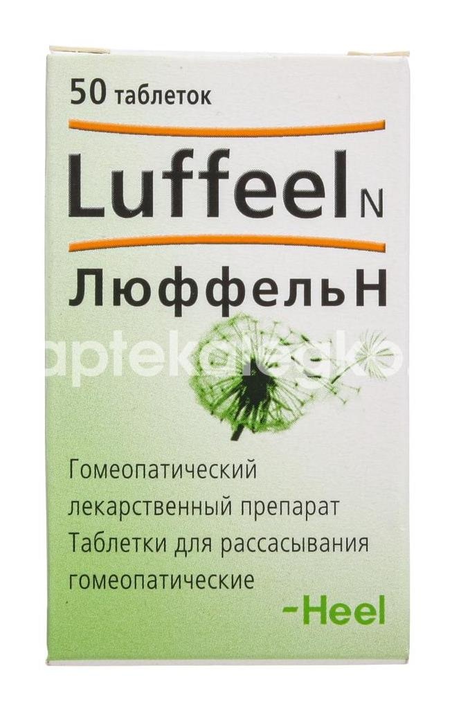 Люффель н №50 таб. для расс. Люффель н №50 таб. для расс. - 2