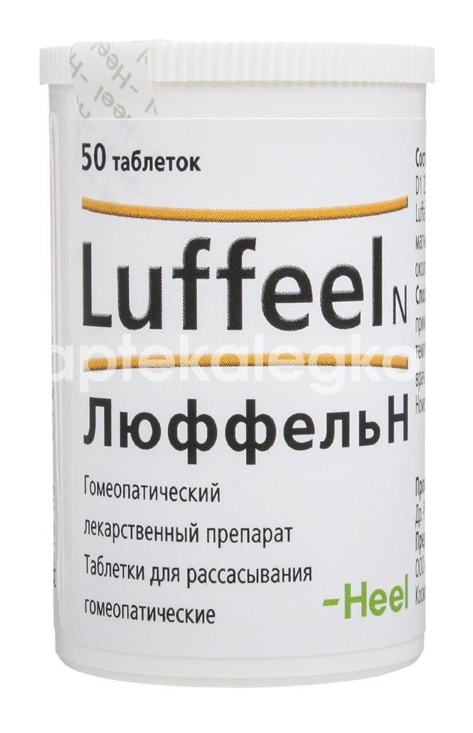 Люффель н №50 таб. для расс. Люффель н №50 таб. для расс. - 3