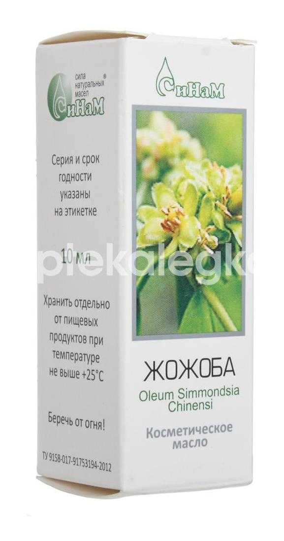 Аспера масло жожоба косметическое витаминно - антиоксидантным комплексом 10мл. Аспера масло жожоба косметическое витаминно - антиоксидантным комплексом 10мл. - 6