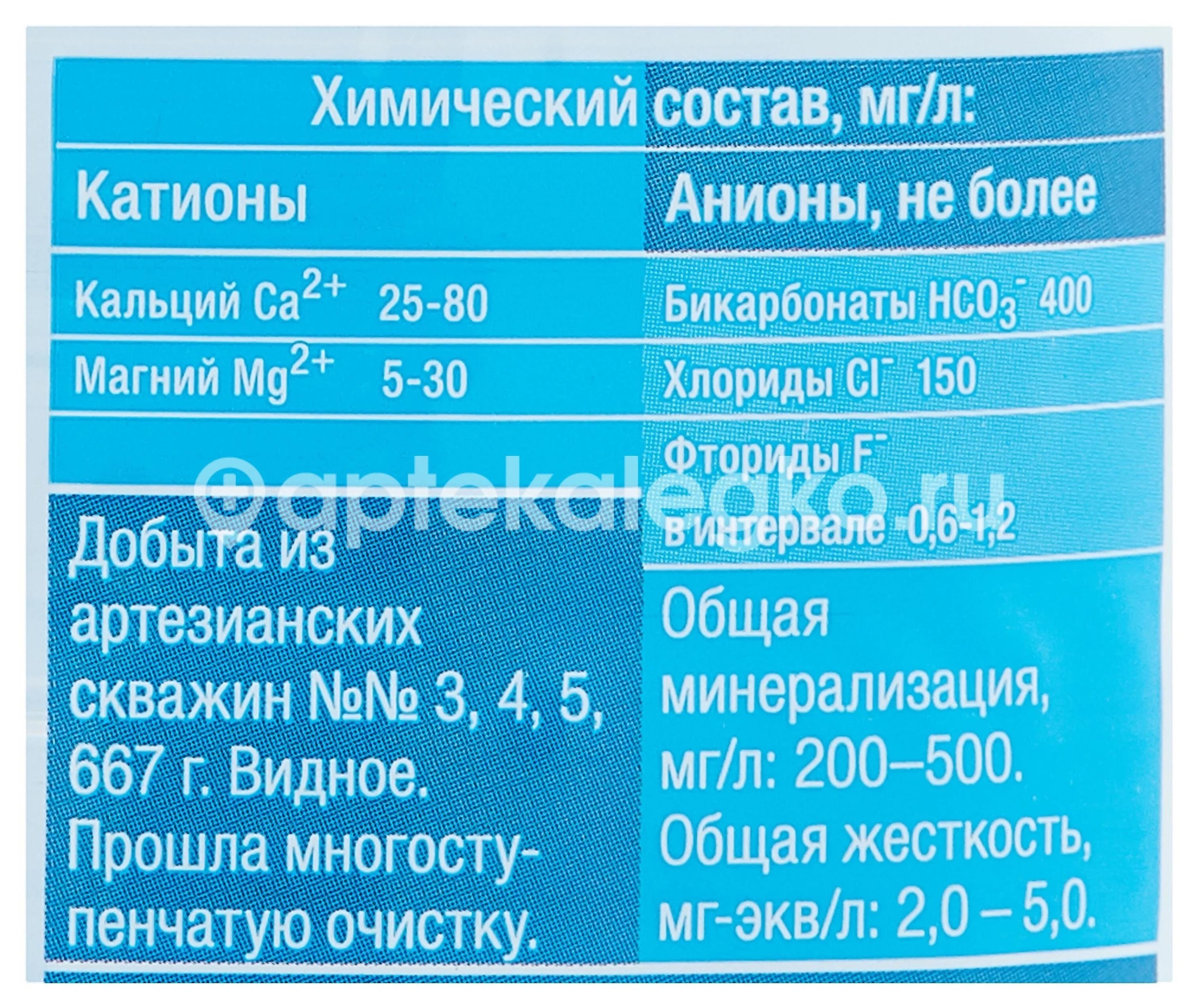 Только вода вода питьевая артезианская  газированная  0,5л. пэт Только вода вода питьевая артезианская  газированная  0,5л. пэт - 2