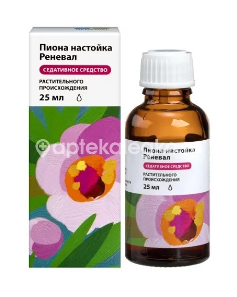 Изображение Пиона настойка реневал 25мл флак ПИОНА НАСТОЙКА РЕНЕВАЛ 25МЛ ФЛАК ОБНОВЛЕНИЕ ПФК