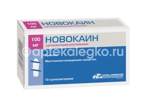 Новокаин 100мг. 10шт. суппозитории ректальные Новокаин 100мг. 10шт. суппозитории ректальные - 1