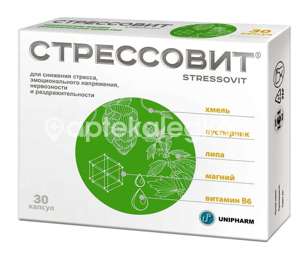 Стрессовит 30шт капсулы Стрессовит 30шт капсулы - 1