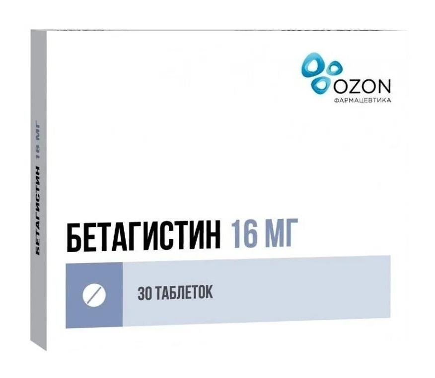 Бетагистин 24мг. №20 таб. Бетагистин 24мг. №20 таб. - 1