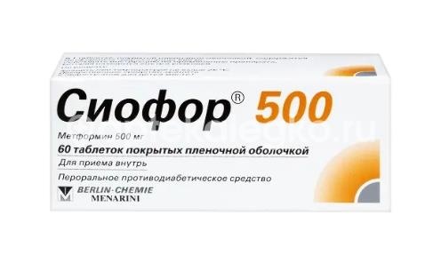 Изображение Сиофор 500мг. 60шт. таблетки покрытые пленочной оболочкой для внутреннего применения Сиофор 500мг. 60шт. таблетки покрытые пленочной оболочкой для внутреннего применения Берлин-Хеми АГ/Менарини Групп (Menarini )