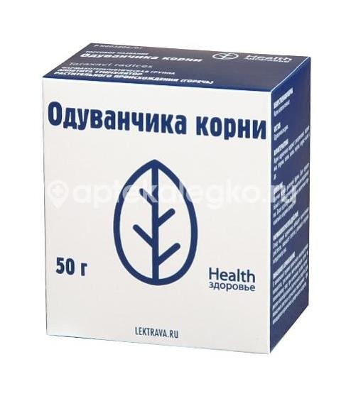 Одуванчика корень 50г. Одуванчика корень 50г. - 1