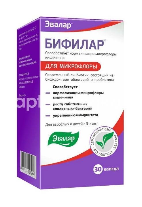 Бифилар 30шт капсулы Бифилар 30шт капсулы - 2