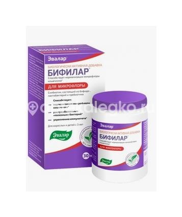 Бифилар 30шт капсулы Бифилар 30шт капсулы - 3