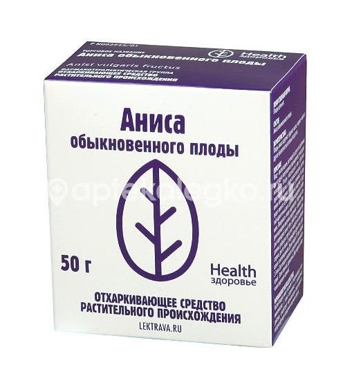 Аниса плоды 50г. Аниса плоды 50г. - 1