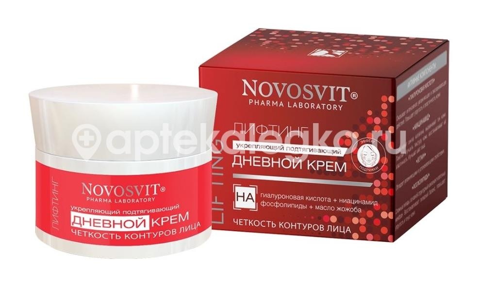 Novosvit крем дневной укрепляющий подтягивающий 50 мл /новосвит/ Novosvit крем дневной укрепляющий подтягивающий 50 мл /новосвит/ - 2