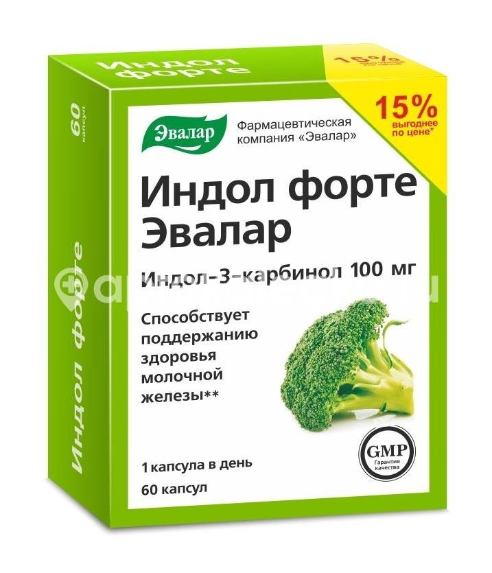 Индол форте 100мг 60шт. капсулы /эвалар/ Индол форте 100мг 60шт. капсулы /эвалар/ - 2