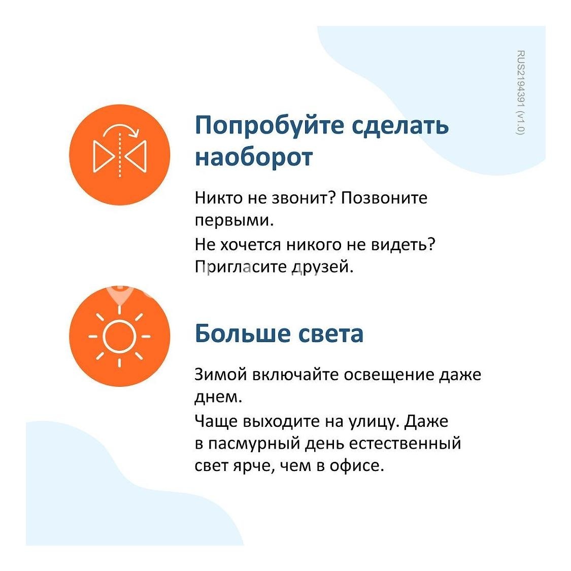 Феварин 50мг. 15шт. таблетки покрытые пленочной оболочкой Феварин 50мг. 15шт. таблетки покрытые пленочной оболочкой - 5