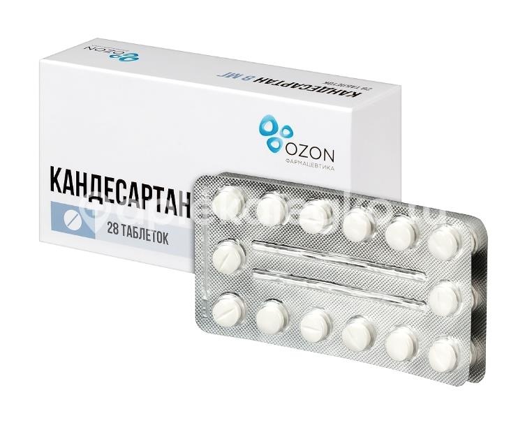 Кандесартан 8мг 28шт. таблетки Кандесартан 8мг 28шт. таблетки - 2