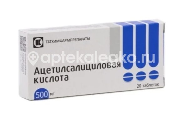 Ацетилсалициловая кислота 500мг 20шт. таблетки татхимфарм Ацетилсалициловая кислота 500мг 20шт. таблетки татхимфарм - 1