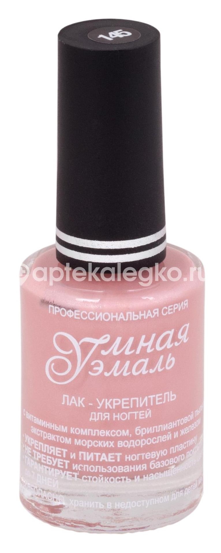 Френчи умная эмаль лак - укрепитель №145 соблазн 11мл. Френчи умная эмаль лак - укрепитель №145 соблазн 11мл. - 1