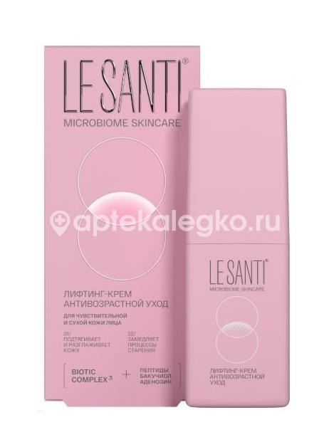 Изображение Le santi (ле санти) лифтинг-крем антивозрастной уход 40 мл LE SANTI (ЛЕ САНТИ) ЛИФТИНГ-КРЕМ АНТИВОЗРАСТНОЙ УХОД 40 МЛ ВЕРТЕКС