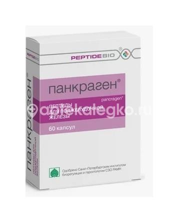 Панкраген 60 шт. капсулы Панкраген 60 шт. капсулы - 1