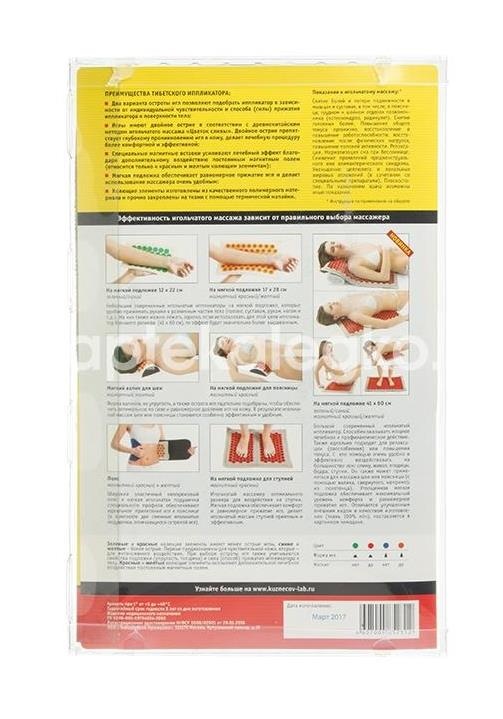 Иппликатор кузнецова тибетский валик для поясницы красный (аппликатор) Иппликатор кузнецова тибетский валик для поясницы красный (аппликатор) - 2