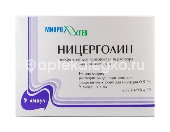 Изображение Ницерголин 4мг. 5шт. лиофилизат для приготовления раствора для инъекций ампула + растворитель Ницерголин 4мг. 5шт. лиофилизат для приготовления раствора для инъекций ампула + растворитель МИКРОГЕН НПО ФГУП