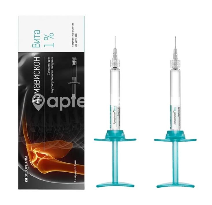 Армавискон вита 1% 2мл средство для внутрисуставного введения шприц 2шт Армавискон вита 1% 2мл средство для внутрисуставного введения шприц 2шт - 2