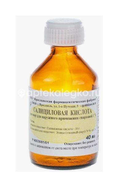 Изображение Салициловая кислота 1% 1шт. раствор спиртовой для наружного применения 40мл. флакон Салициловая Кислота 1% 1шт. раствор спиртовой для наружного применения 40мл. флакон ЯРОСЛАВСКАЯ ФАРМ. ФАБРИКА