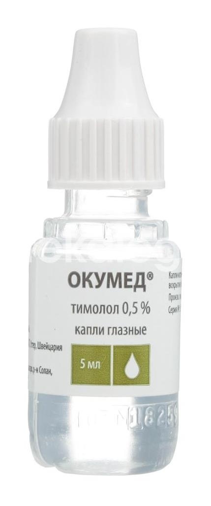 Окумед 0,5% капли глазные 5мл. флакон - капельница Окумед 0,5% капли глазные 5мл. флакон - капельница - 2