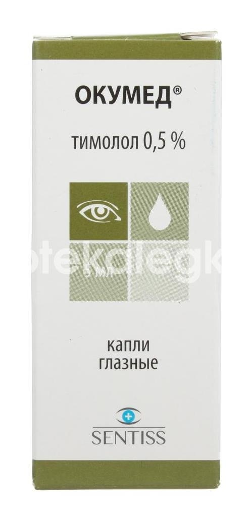 Окумед 0,5% капли глазные 5мл. флакон - капельница Окумед 0,5% капли глазные 5мл. флакон - капельница - 3