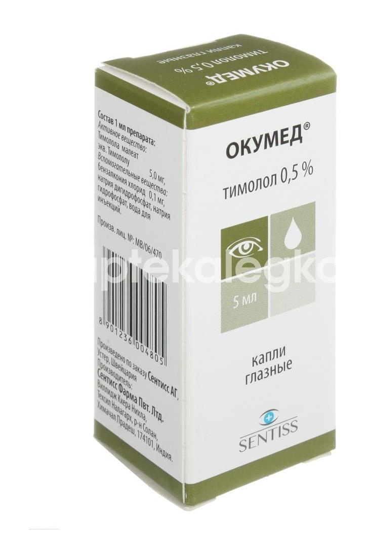 Окумед 0,5% капли глазные 5мл. флакон - капельница Окумед 0,5% капли глазные 5мл. флакон - капельница - 4