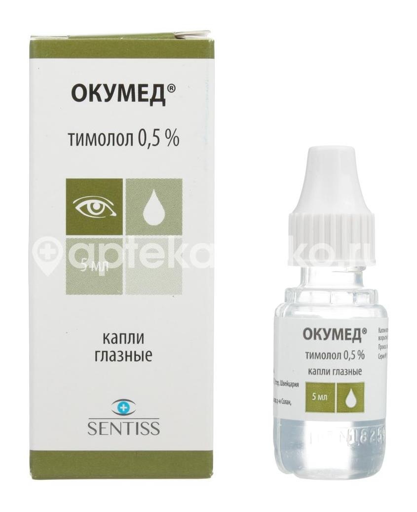 Окумед 0,5% капли глазные 5мл. флакон - капельница Окумед 0,5% капли глазные 5мл. флакон - капельница - 1