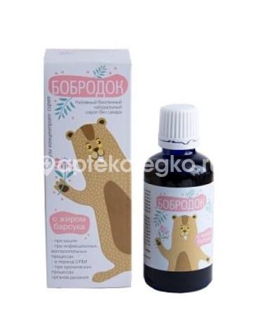 Изображение Бобродок при кашле/воспалительных процессах/орви 50мл. БОБРОДОК ПРИ КАШЛЕ/ВОСПАЛИТЕЛЬНЫХ ПРОЦЕССАХ/ОРВИ 50МЛ. САШЕРА-МЕД ООО