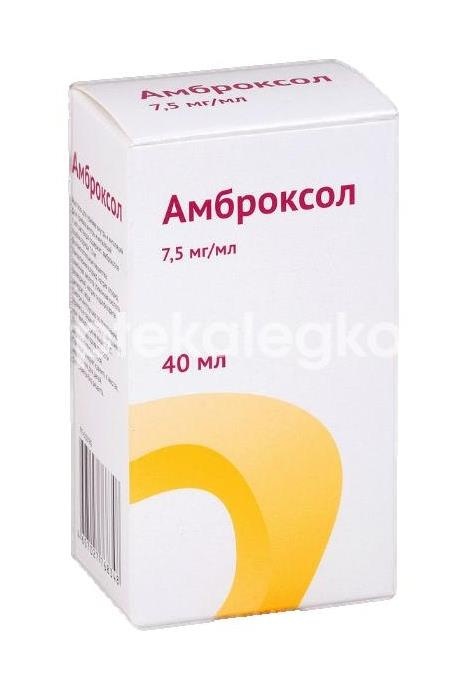 Амброксол 7,5мг./мл. 1шт. раствор для приема внутрь и ингаляций 40мл. флакон - капельница Амброксол 7,5мг./мл. 1шт. раствор для приема внутрь и ингаляций 40мл. флакон - капельница - 2