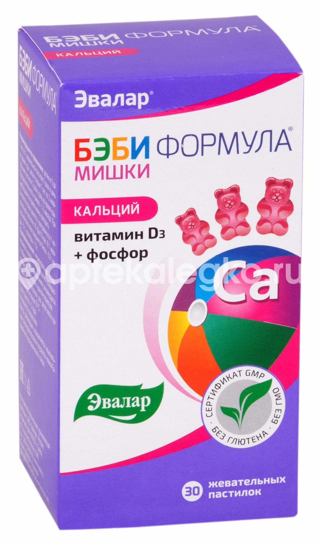 Бэби формула мишки кальций 30шт. жевательные пастилки Бэби формула мишки кальций 30шт. жевательные пастилки - 2