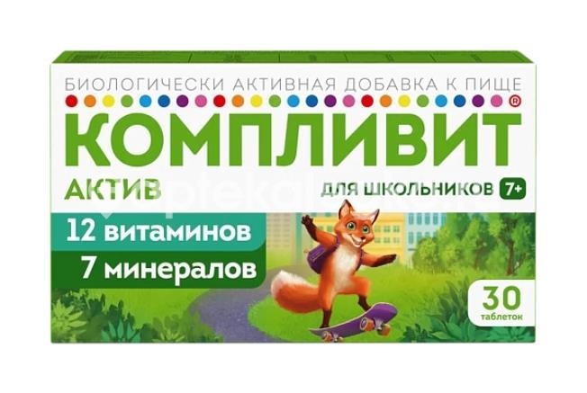 Компливит актив 30шт. таблетки покрытые пленочной оболочкой Компливит актив 30шт. таблетки покрытые пленочной оболочкой - 1
