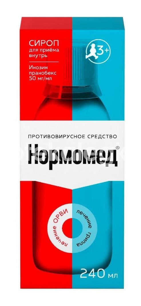 Изображение Нормомед 50мг./мл. 1шт. сироп 240мл. флакон Нормомед 50мг./мл. 1шт. сироп 240мл. флакон ОБНИНСКАЯ ХИМ.-ФАРМ. КОМПАНИЯ